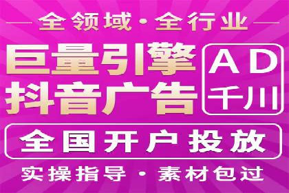 案例分析：高效开通百度推广账户